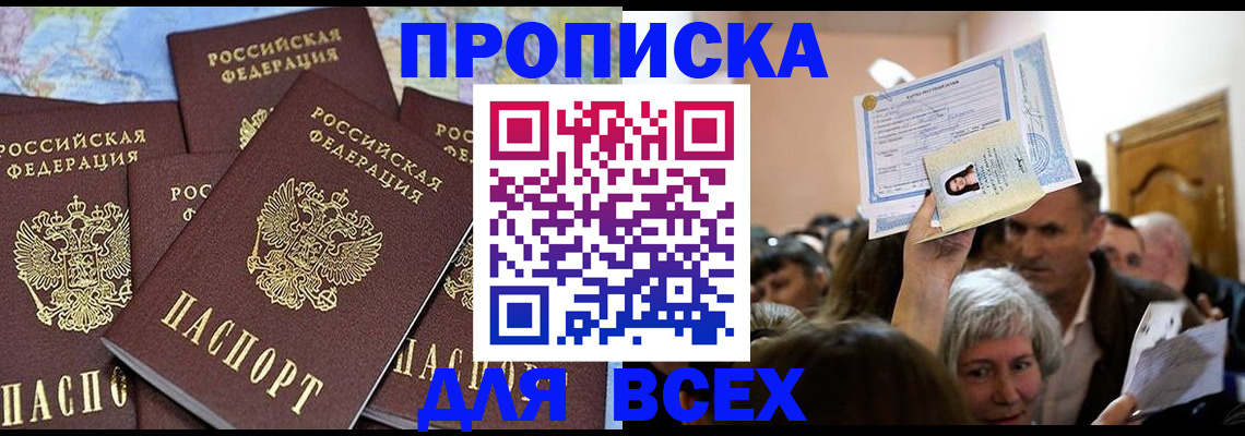 форма 3 в Видном