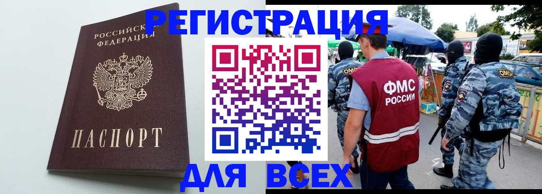 форма 3 в Видном