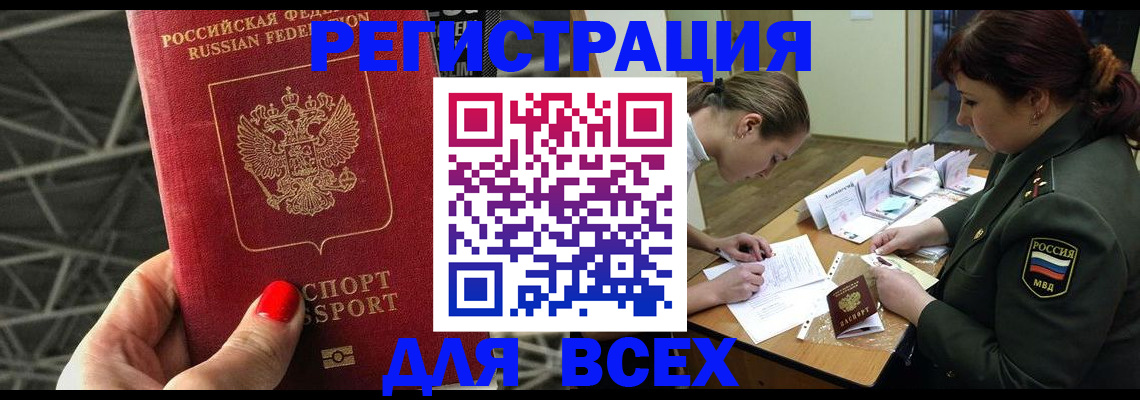 пропишу в квартире в Видном